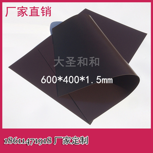 橡胶软磁铁广告永磁强磁吸铁石磁性车贴广告磁板600×400厚1.5mm