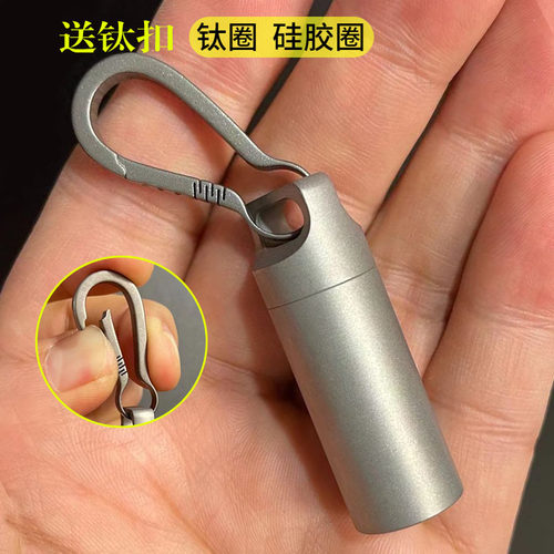 福禄康纯钛钛合金买就送钛扣