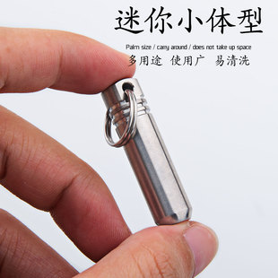 纯钛随身药盒便携密封急救迷你小药瓶药品钛合金收纳盒装药小盒子
