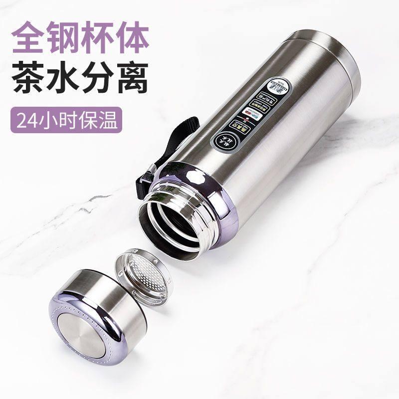 大容量316 不锈钢爆款水杯四季保温杯男女户外车载商务运动茶水壶,餐饮具,保冷/保温杯,淘宝优惠券,粉丝福利购,淘宝优惠卷