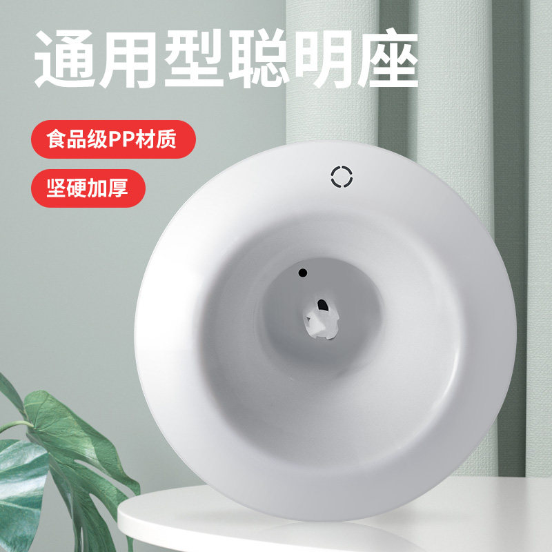 饮水机聪明座通用型加厚喇叭口大水桶万能盖子顶盖桶装水用尖头嘴