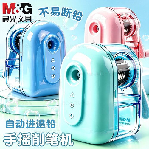 晨光小Q卷笔刀卡通儿童刨笔文具