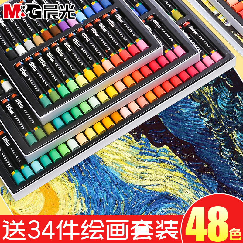 晨光圆杆重彩油画棒24蜡笔水洗36
