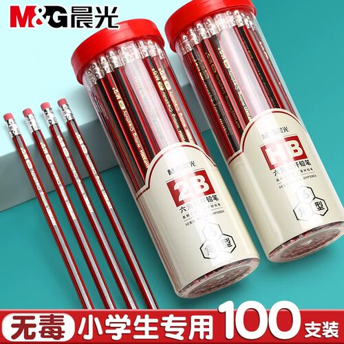 晨光2b铅笔小学生儿童专用
