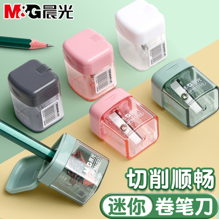 晨光儿童迷你卷笔刀削笔刀小学生手动女孩小转笔刀男刨笔机小型自动削笔器幼儿园削铅笔刀耐用男孩笔刀女旋笔