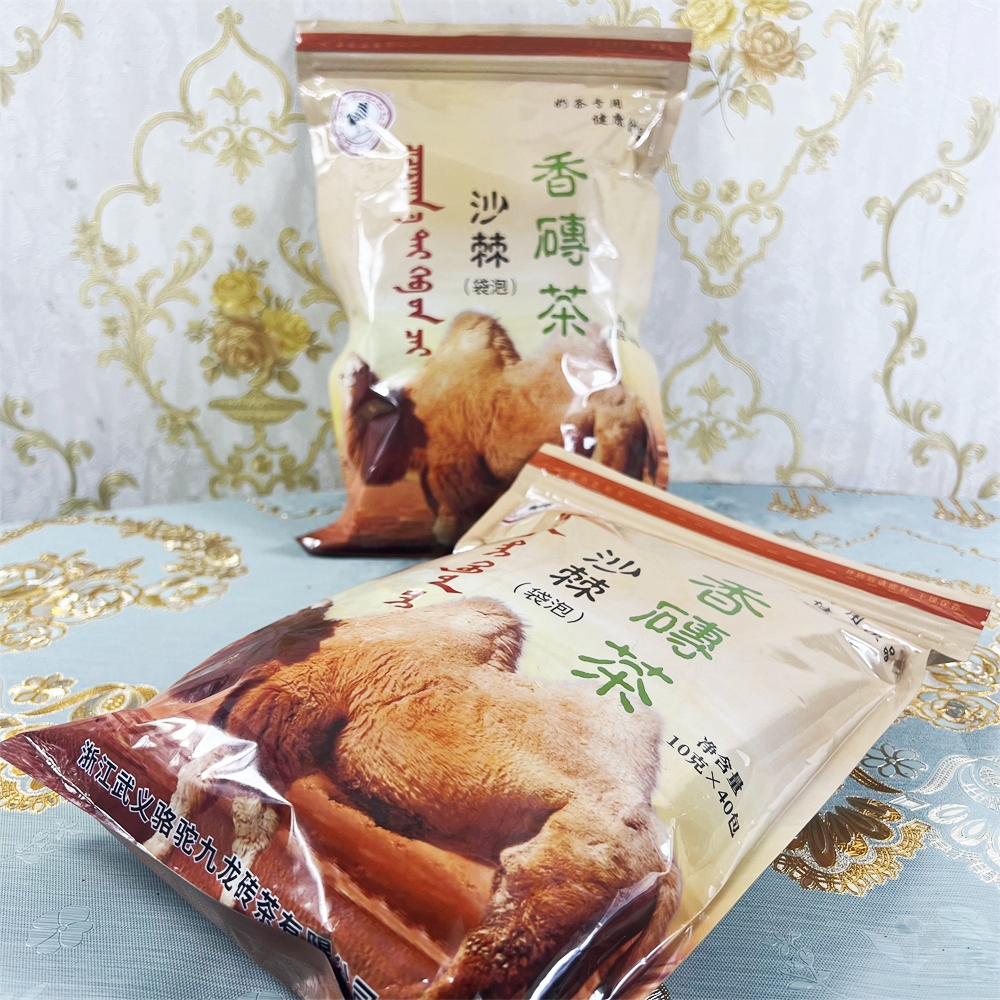 新疆沙棘袋泡茶奶茶用调味茶民族风味待客茶独立包装10gx40袋包邮