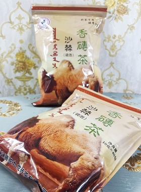 新疆沙棘袋泡茶奶茶用调味茶民族风味待客茶独立包装10gx40袋包邮