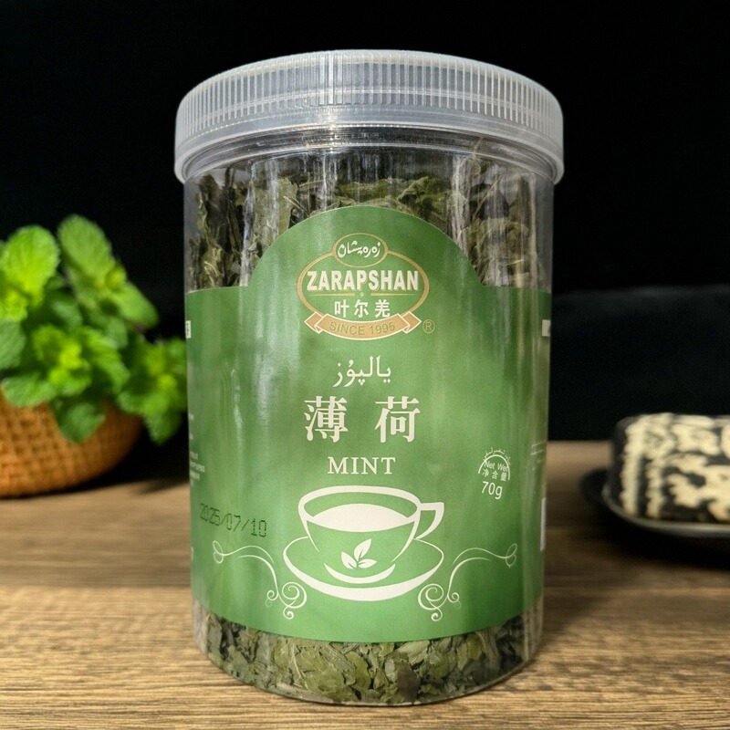 新疆叶尔羌薄荷茶叶70克罐装包邮