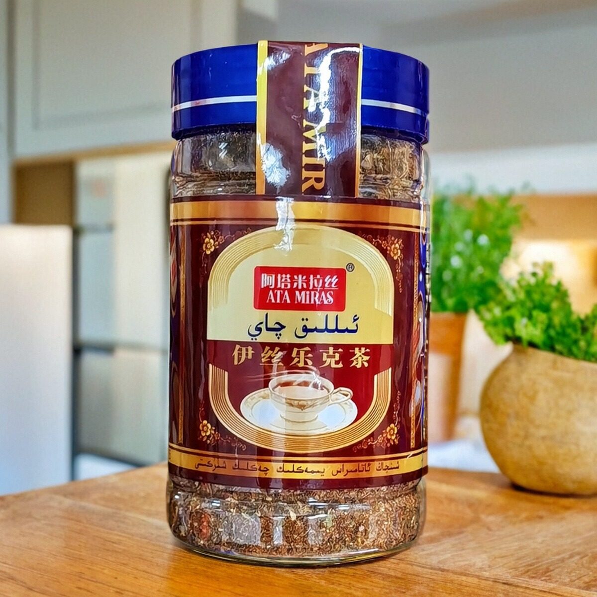 新疆特色热性茶伊丝乐克丁香肉豆蔻花椒于田调味茶下午茶罐装包邮,茶,特色产区红茶,淘宝优惠券,粉丝福利购,淘宝优惠卷