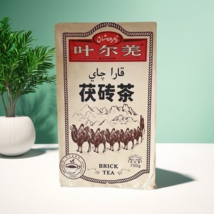 新疆饭店待客茶叶尔羌茯砖茶奶茶专用冲调奶茶黑茶餐厅下午茶700g