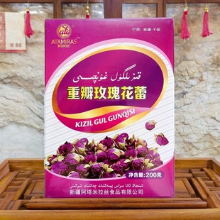 新疆和田重瓣红玫瑰花茶于田特色阿塔米拉丝玫瑰花苞花蕾干花香茶