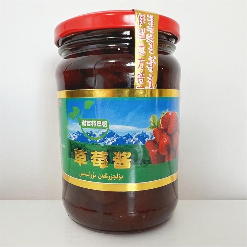 新疆伊犁特产美食佐餐果酱谢百特营养碎肉果泥草莓酱400g瓶装包邮