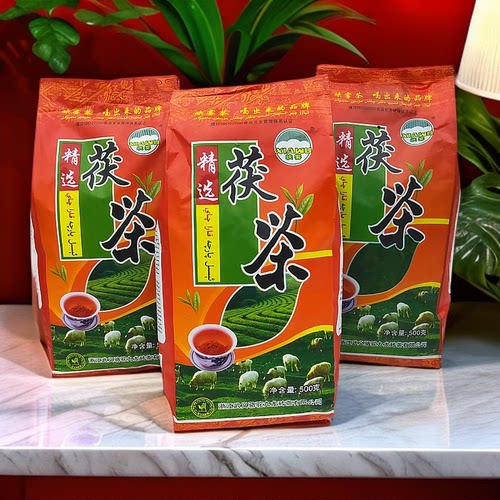 新疆奶茶伴侣侠雾精选茯茶包邮