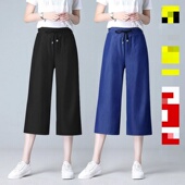 宽松百搭高腰显瘦垂感休闲七分裤 妈妈阔腿裤 中年女裤 薄款 子 女夏季