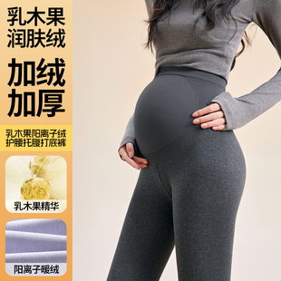 孕期无痕不勒肚加绒孕妇裤 孕妇打底裤 2025新款 外穿托腹裤 子 春秋款