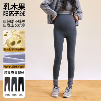 孕妇裤子2025秋冬新款加绒加厚托腹显瘦保暖裤女无痕休闲打底裤子