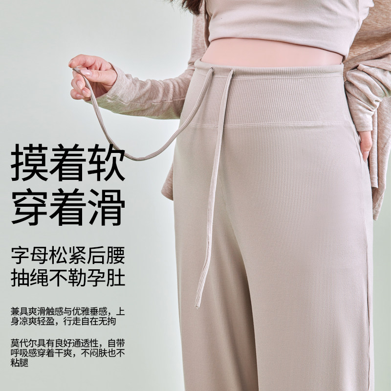 孕妇裤子春夏季薄款外穿阔腿裤系带高腰抽绳休闲裤宽松显瘦直筒裤