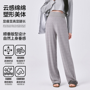 托腹高腰垂感显瘦不勒肚慵懒休闲长裤 孕妇裤 外穿阔腿裤 薄款 子夏季