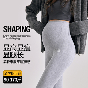 子春秋款 百搭打底裤 外穿托腹裤 孕期不勒肚子秋季 女 2025新款 孕妇裤