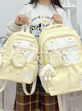 可爱少女双肩包小学生书包女大容量初中背包轻便高颜值出行小包
