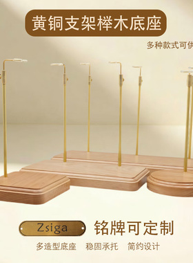 小布blythe支架bjd娃用六分支架bjd娃娃展示架榉木底座