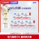 苏菲尤妮佳温柔肌敏感肌纯棉有机棉极薄透气日夜用姨妈巾卫生巾