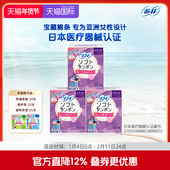 苏菲尤妮佳卫生棉条卫生巾指入姨妈棒导管式 指入普通日用量多3包