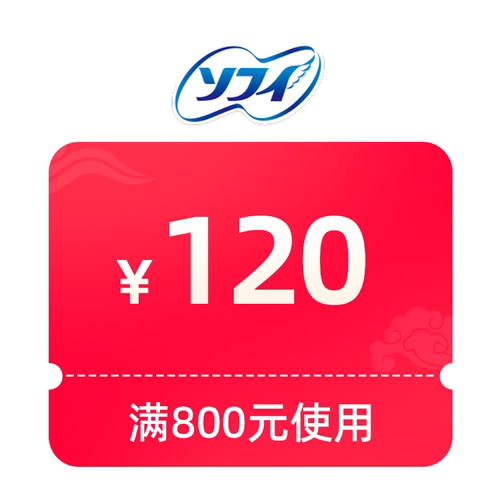 预定大额有价券