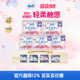 进口 官方正品 苏菲尤妮佳 温柔肌敏感肌日夜用卫生巾