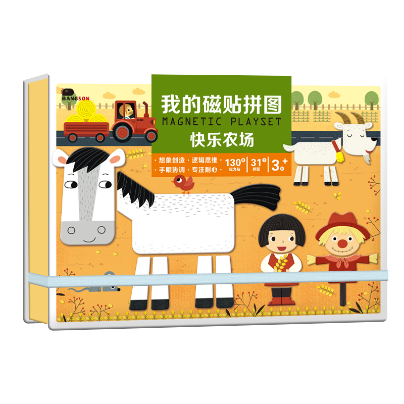 幼儿童磁力贴变脸拼图3岁4宝宝5男女孩益智平图早教磁性卡通玩具在类目 玩具/童车/益智/积木/模型, 串珠/拼图/配对/拆装/敲打玩具, 拼图/拼板中 - 来自Buy2taobao.com提供专业的淘宝代购服务