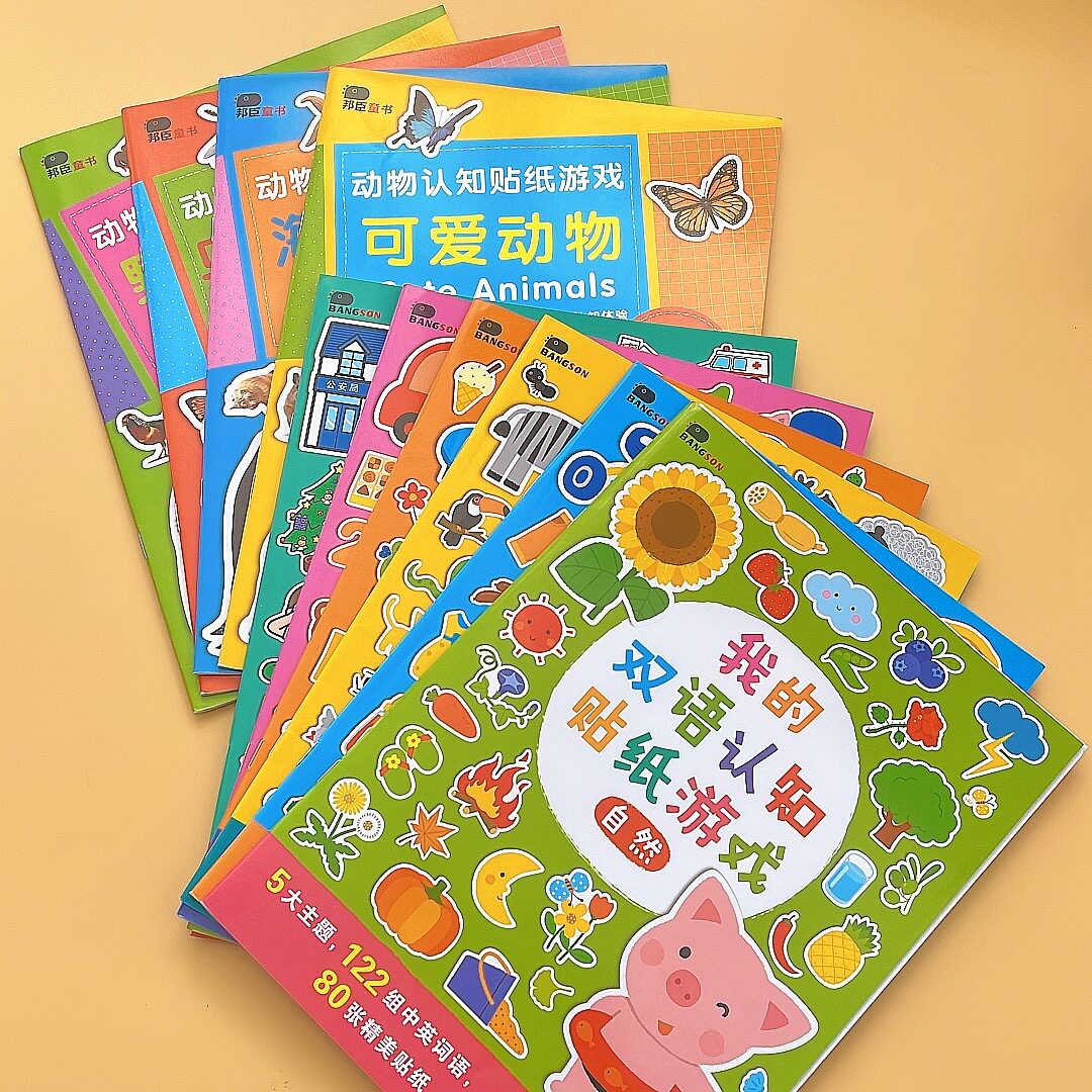 动物贴贴纸书2宝宝3幼儿园4岁5鸟类粘贴画早教益智力玩具双语认知词语