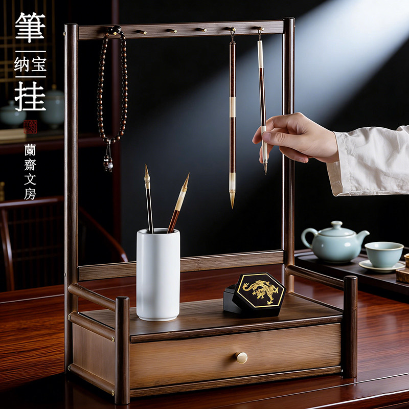 新中式笔挂毛笔架实木抽屉毛笔架子文房四宝初学者书法专用挂毛笔
