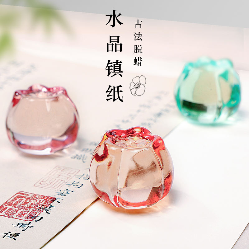 兰斋书法专用镇纸镇尺梨花水晶玻