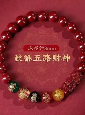 2026年属马本命年马年正品朱砂手链六字真言朱砂本命佛女款男款