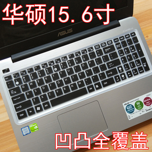 FL8000U代UFUN寸套键盘顽石笔记本保护膜15.6全UQ防尘罩5覆盖