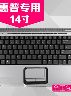 惠普笔记本键盘膜14寸 compaq 511 CQ45 CQ40 6531s 6520s 保护膜