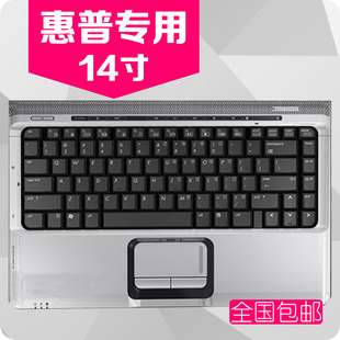 CQ45 511 CQ40 6531s 保护膜 惠普笔记本键盘膜14寸 6520s compaq