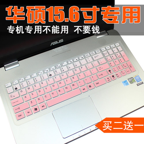 华硕15.6寸飞行堡垒F