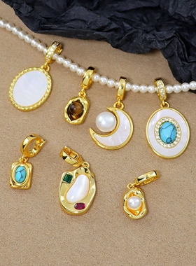 天然母贝绿松石珍珠可拆吊坠