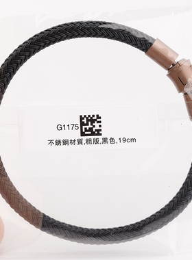 港版男粗款原厂5mm手绳