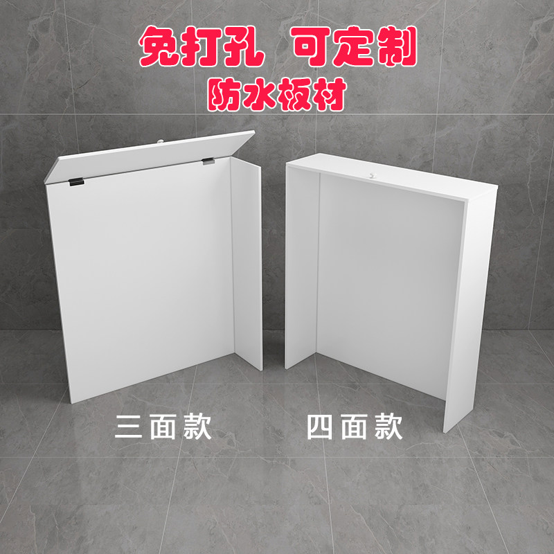 地暖分水器卫生间防水遮丑天然气水表遮挡柜水管弱电箱三面遮挡罩