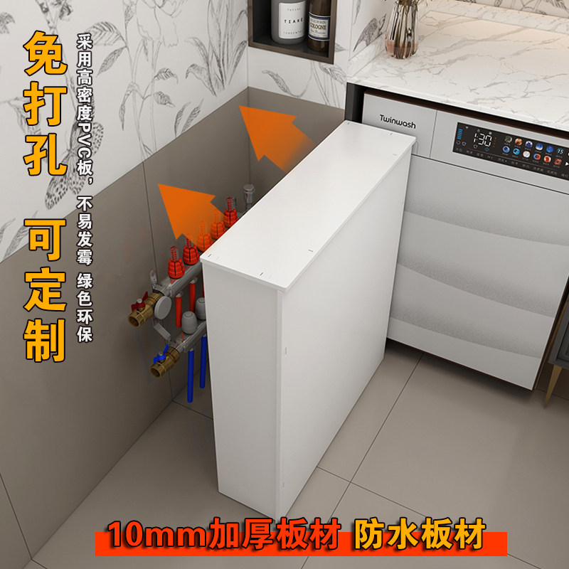 遮丑浴室天然气水表开关阀门遮挡厨房弱电箱卫生间防水地暖分水器