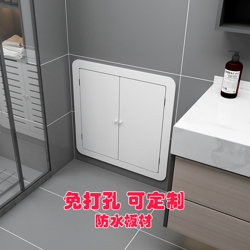 防水盖板暖气装饰弱电箱地暖分水器遮挡罩卫生间遮挡门贴墙壁洞口