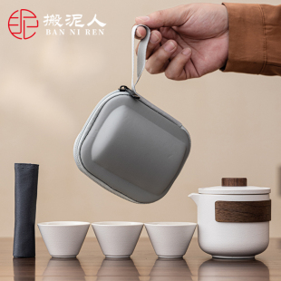 单人便携式 快客杯一壶三杯旅行茶具小套装 户外轻奢露营喝茶泡茶壶