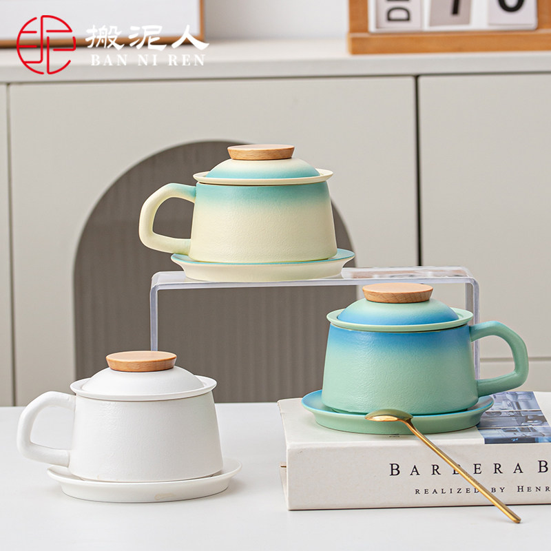 陶瓷茶咖杯一体杯茶水分离泡茶杯