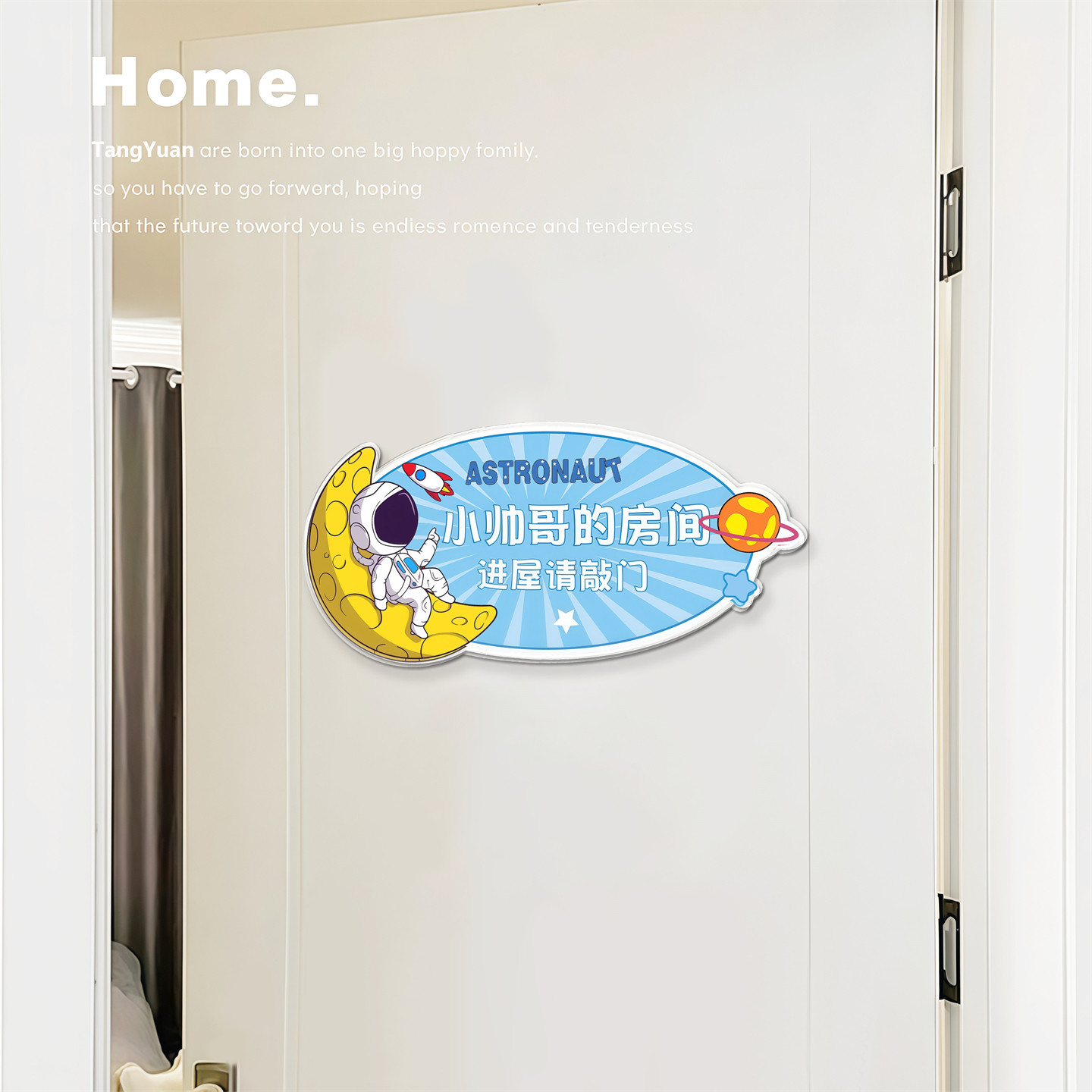 进屋请敲门卧室门牌小帅哥房门贴儿童房间墙面创意装饰男卡通可爱,家居饰品,软装墙贴,淘宝优惠券,粉丝福利购,淘宝优惠卷