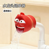 水龙头延伸器儿童防溅水神器硅胶洗手盆卫生间宝宝面盆洗手台通用