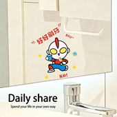 好好刷牙浴室镜子装 饰贴纸卫生间可爱贴画防水玻璃贴小图案奥特曼