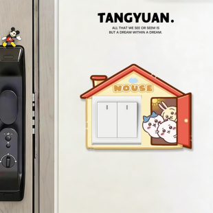 86开关边框套大面积墙贴插座面板遮丑可爱墙面灯开关装饰贴防脏