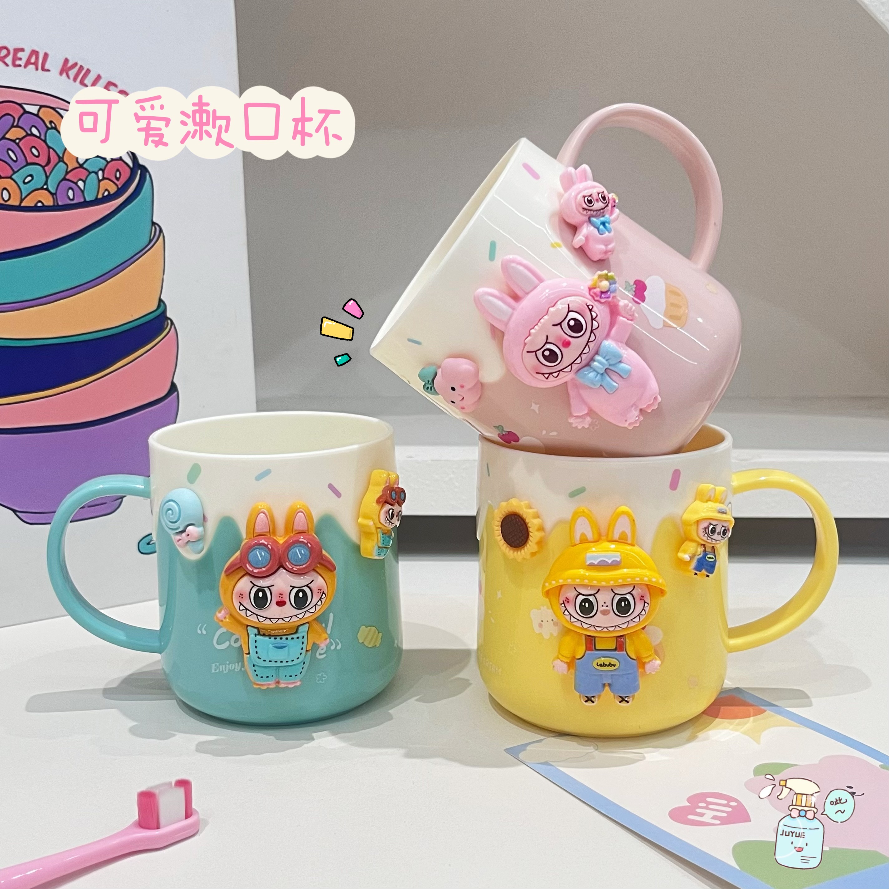 儿童漱口杯刷牙杯子宝宝牙杯洗漱杯牙缸牙具杯子家用2025新款防摔